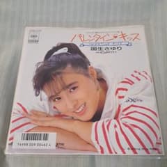 おニャン子クラブ 国生さゆり バレンタインキッス シングルレコード