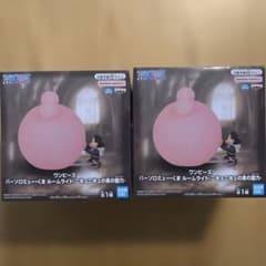 ワンピース バーソロミュー・くま ルームライト 2個セット