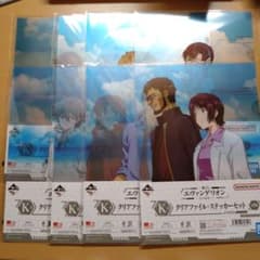 一番くじエヴァンゲリオン〜全力疾走！〜 K賞コンプリートセットのサムネイル