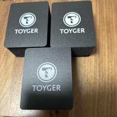 TOYGER すぽフィット　3個セット