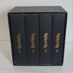 北斗の拳 DVD スーパープレミアムDVD BOXセット✨定価￥105,000円 