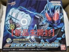 【新品未開封】 SUPER BEST DXグリスブリザード