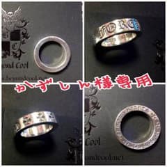 かずしん様専用のサムネイル