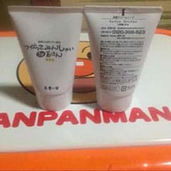 つかってみんしゃいよか石けんのサムネイル