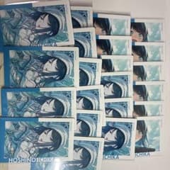 星乃一歌えぴか22枚セット - メルカリ