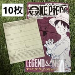 エース&サボ&ルフィ10セット応募用 週刊少年ジャンプ 【新年4•5合併