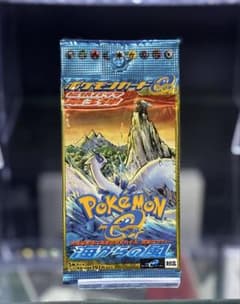 海からの風　未開封パック　ケース付のサムネイル