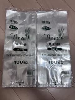 HEIKO 食パン袋 半斤用 100枚入 2袋セット(オムツ袋)のサムネイル