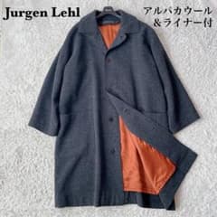 取引中　ヨーガンレール アルパカ混ウール フーデイ ショールカラー ロングコート m54832479791_1.jpg?1736158728