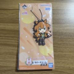 ウマ娘 一番くじ マヤノトップガン ラバーチャーム H賞のサムネイル