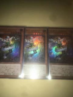遊戯王 トリックスターキャロベイン セット ウルのサムネイル