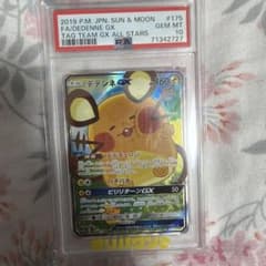 デデンネGX SR SM12a TAG TEAM GXタッグオールスターズ デデンネGX SR SM12a TAG TEAM GXタッグオールスターズ 1… - メルカリ