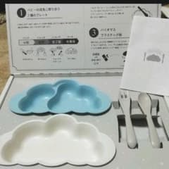 【新品・未使用】マママンマ♡プレートセットのサムネイル
