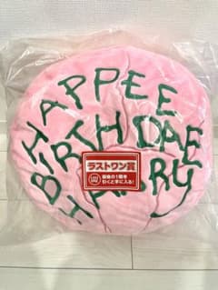 一番くじHarry Potter クッションのサムネイル