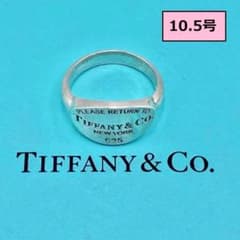 10.5号・希少】ティファニー リターントゥ オーバルタグ リング