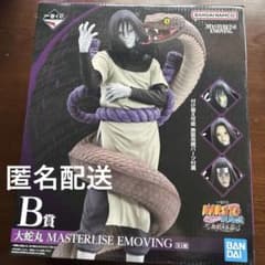 NARUTO 질풍전 이치 반 쿠지 전설의 삼인 오오시마루 피규어 B상
