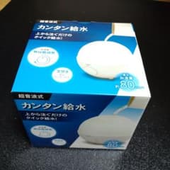 TOPLAND SH-RK80-WT　超音波式加湿器のサムネイル