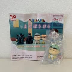 【クレヨンしんちゃん】まちぼうけ4