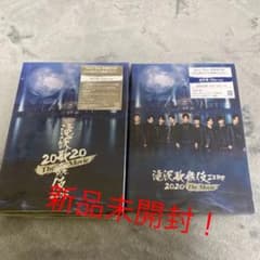 未開封‼︎ 滝沢歌舞伎 ZERO 2020 The Movie 初回盤＋通常盤のサムネイル