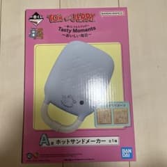 一番くじ　トムとジェリー ホットサンドメーカーのサムネイル