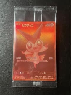 Thumbnail of ビクティニ BWR 新品 未開封 プロモ