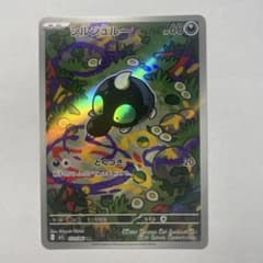 シルシュルー AR MEGA 拡張パック メガブレイブ キラ 072/063のサムネイル