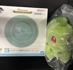 미*님님 이치 반 쿠지 Pokmon 포켓몬 B상 D상