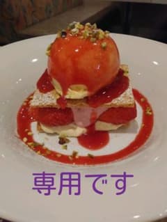 オフサミン　10箱のサムネイル