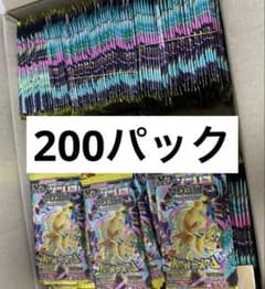 MEGAドリームex 未開封パック 200パック - メルカリ
