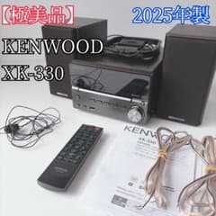 極美品】KENWOOD ミニコンポ XK-330 2025年製 - メルカリ
