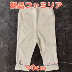 新品】ファミリア 90cm パンツ - メルカリ