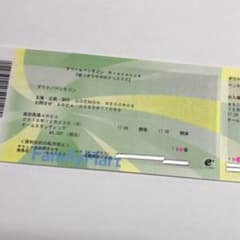 ペンタゴン＆ダウト 嘘つきウサギのクリスマスのサムネイル