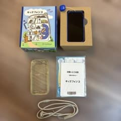 SoftBank キッズフォン3 本体 ブルー - メルカリ