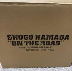数量限定】浜田省吾 ON THE ROADポータブル・レコードプレーヤー