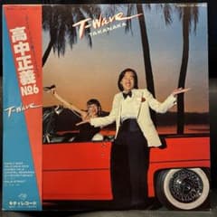 高中正義 T-WAVE レコード LP盤 帯付き【名盤】 - メルカリ