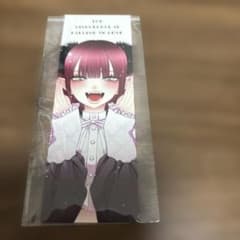 その着せ替え人形は恋をする 非売品 特典 しおり - メルカリ