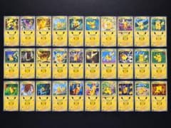 ポケモンカード ピカチュウ 30周年記念 30枚セットのサムネイル