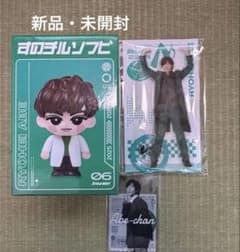 Snow Man 阿部亮平 すのチルソフビ アクスタ セット - メルカリ