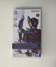 SHF 仮面ライダー滅 アークスコーピオン ファイナルバトルウェポン