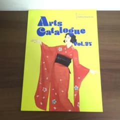 Gallery Soumei-do Arts Catalogue Vol.27のサムネイル