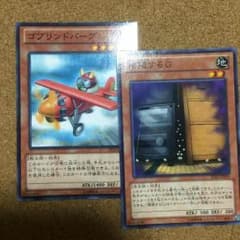 ジャック様専用のサムネイル