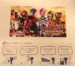 ナオミ様専用 映画 仮面ライダー 平成ジェネレーション 親子チケットのサムネイル