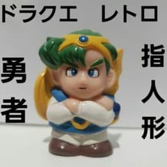 ドラクエ レトロ 指人形 ソフビコレクション ドラゴンクエスト バンダイ ソフビコレクション 指人形 セミコンプ
