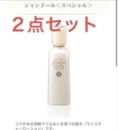 新品・2点】メナード シャンドール＜スペシャル＞化粧水・ローション 