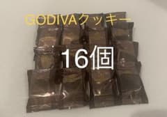 GODIVA ゴディバ　ブラウニークッキー　16個のサムネイル