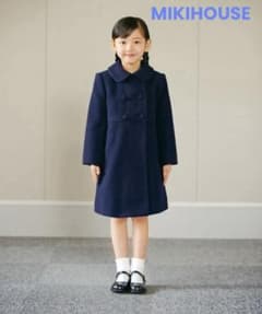 即日発送⭐︎MIKIHOUSE⭐︎ミキハウス ウールコート ネイビー受験 塾