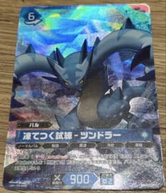 パルワールド カードゲーム 凍てつく試練 ツンドラー PR-045 プロモのサムネイル