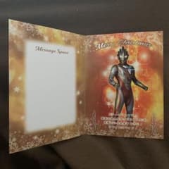 ウルトラマン　クリスマス限定カードのサムネイル