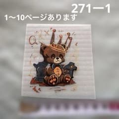 271 アイロン転写シート クマ・ベアー・ハロウィン・ドクロ・スマイリー 271 アイロン転写シート クマ・ベアー・ハロウィン・ドクロ
