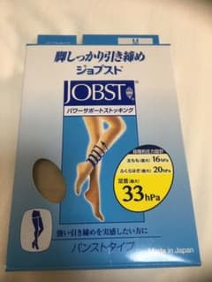 見てね〜☆プロフ要ご確認様専用 テルモ医療用着圧パンスト ジョブストMブラックのサムネイル